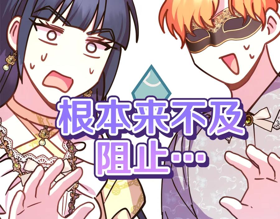 第254页