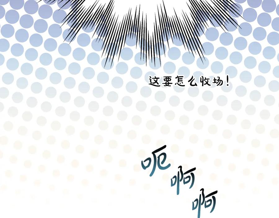 第256页