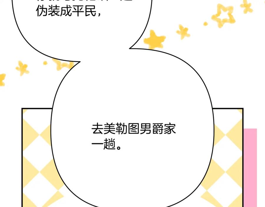 第259页