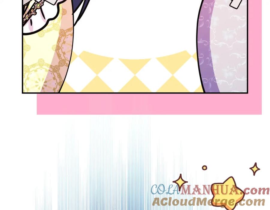 第261页