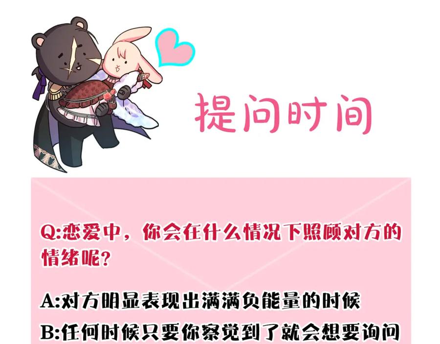 第267页
