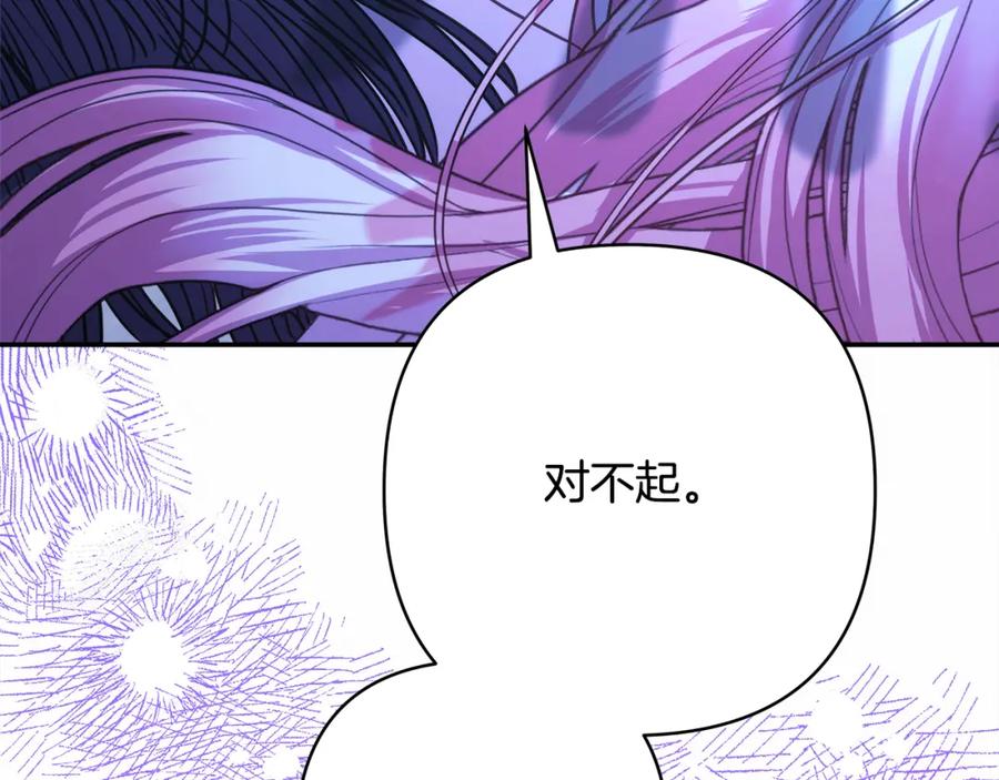 第247页