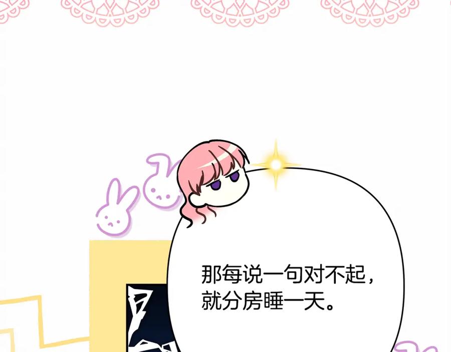第256页