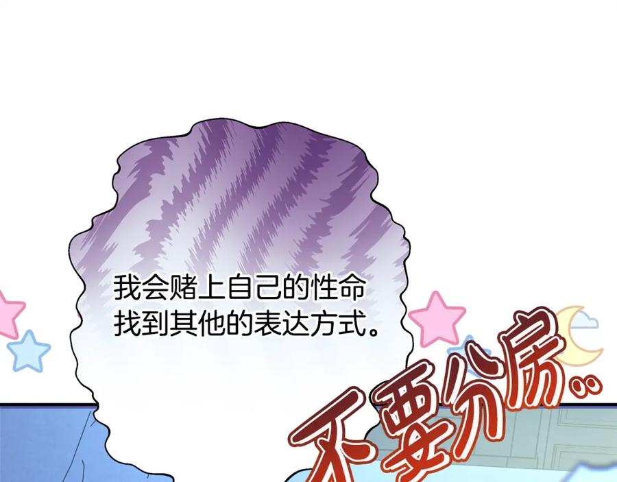 第259页