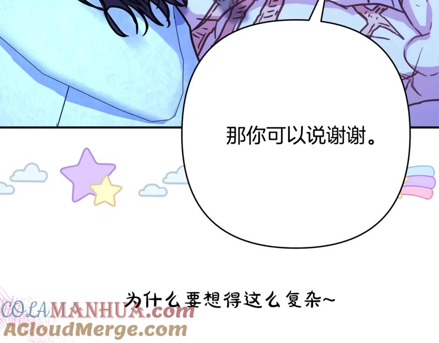 第261页
