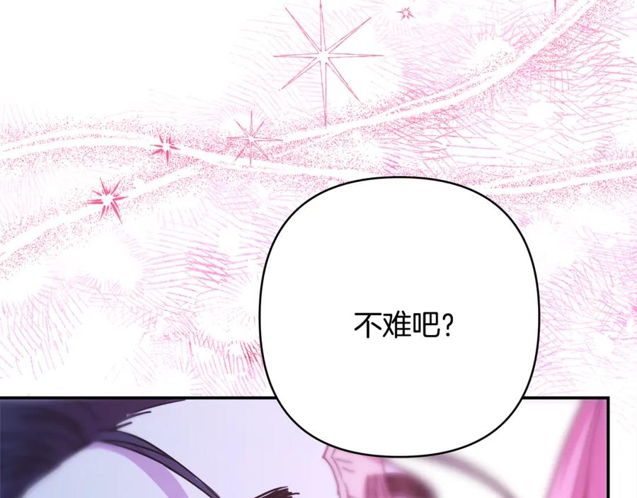 第267页