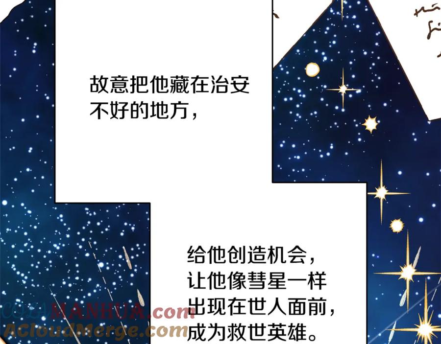 第197页