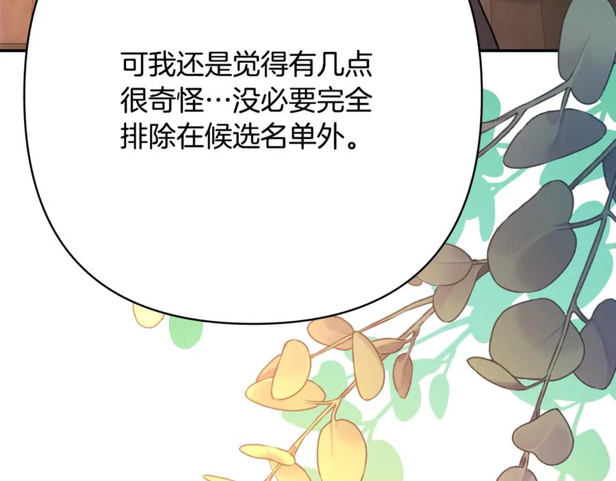 第212页