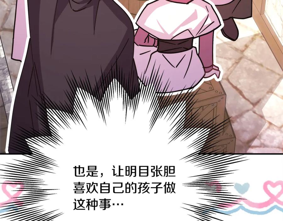 第224页