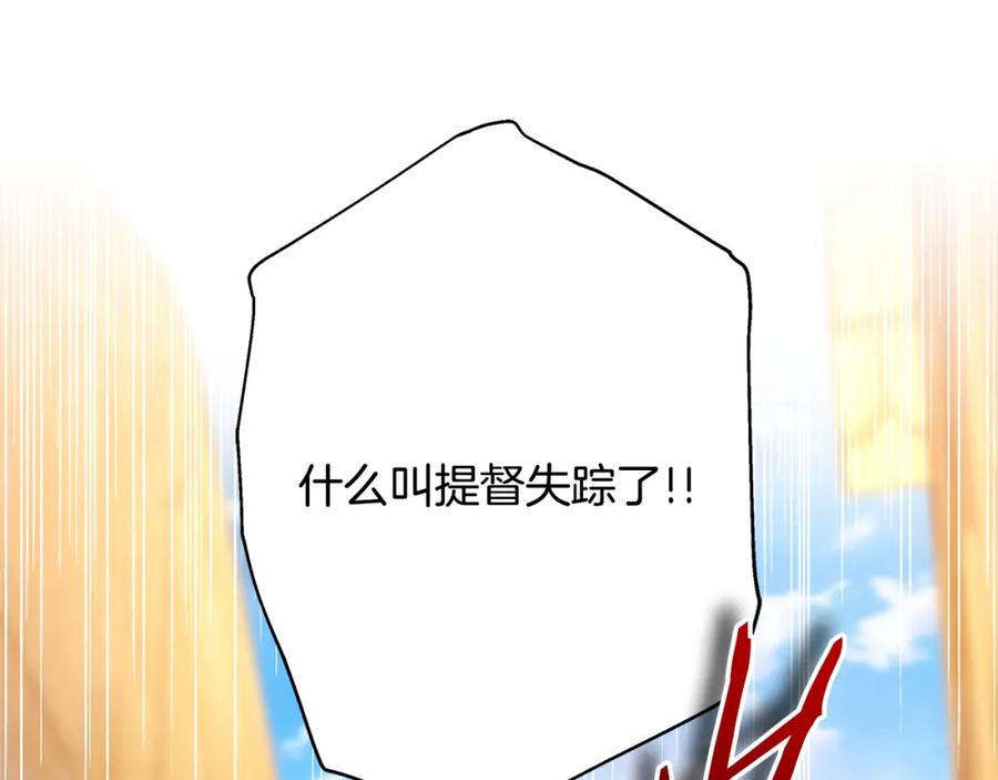 第238页