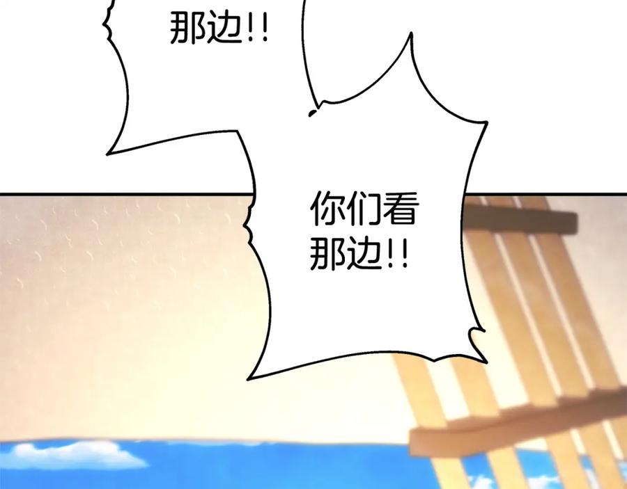 第250页
