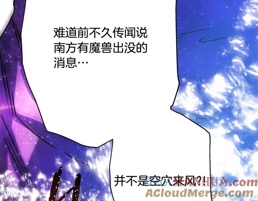 第261页