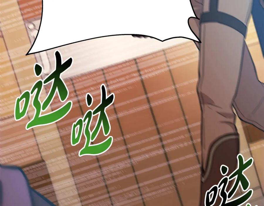 第210页