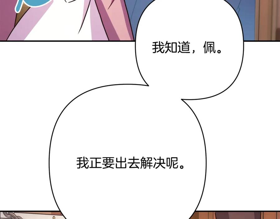 第230页