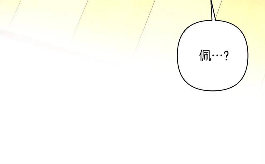 第239页