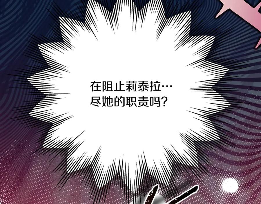 第244页
