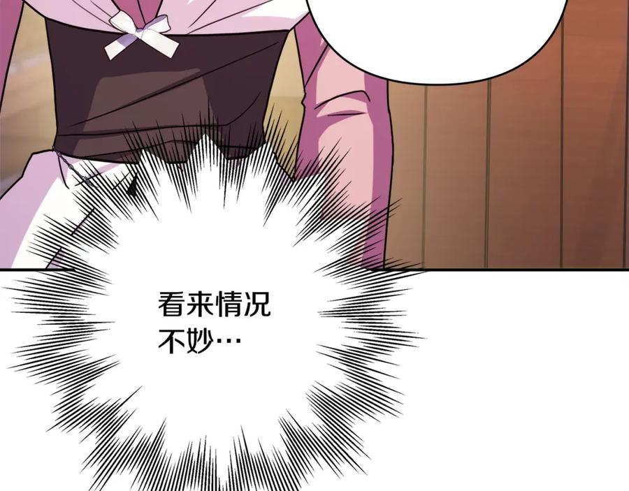 第250页
