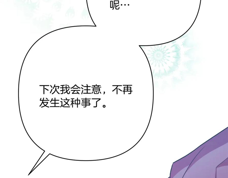 第256页