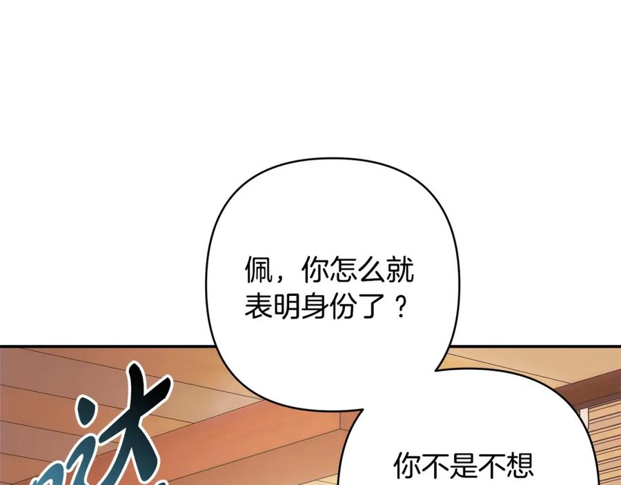 第236页