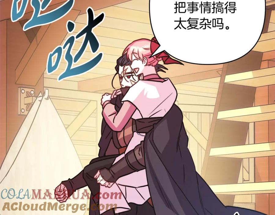 第237页