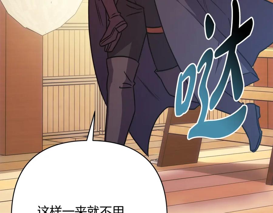 第238页