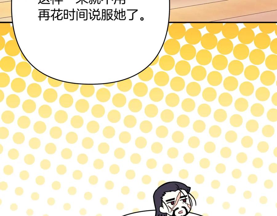 第239页