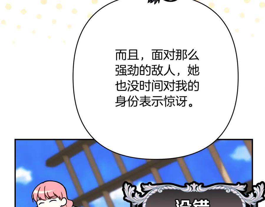 第240页