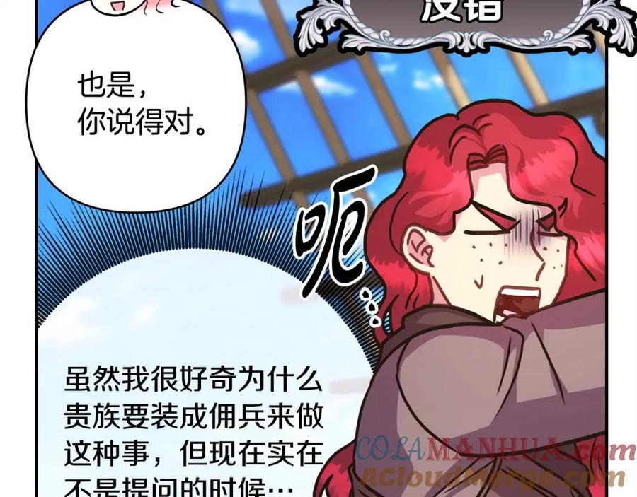 第241页