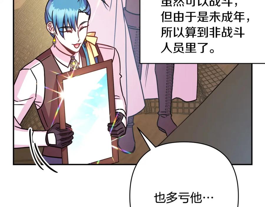 第250页