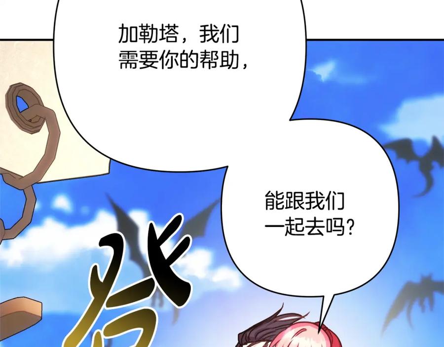 第254页
