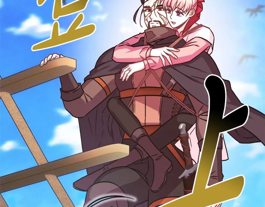 第255页