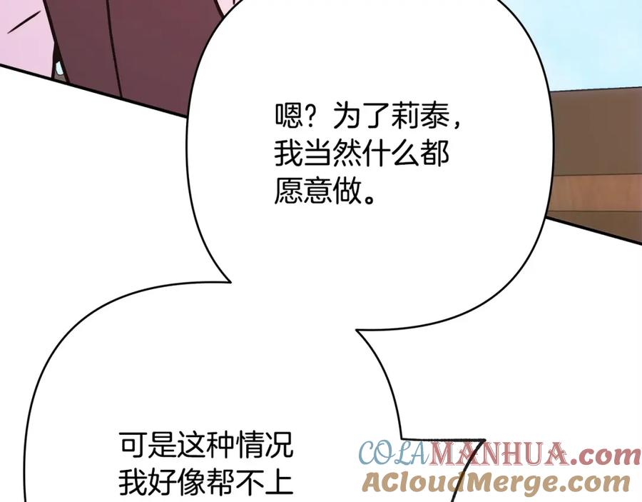 第257页