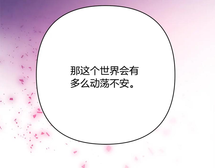 第284页