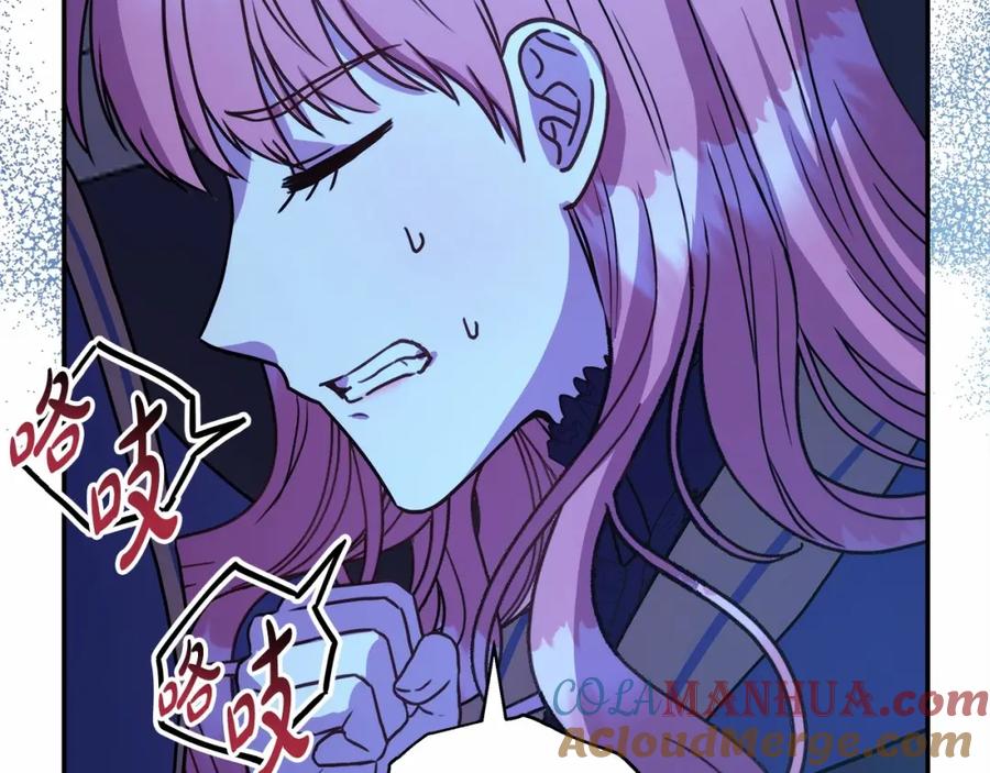 第197页