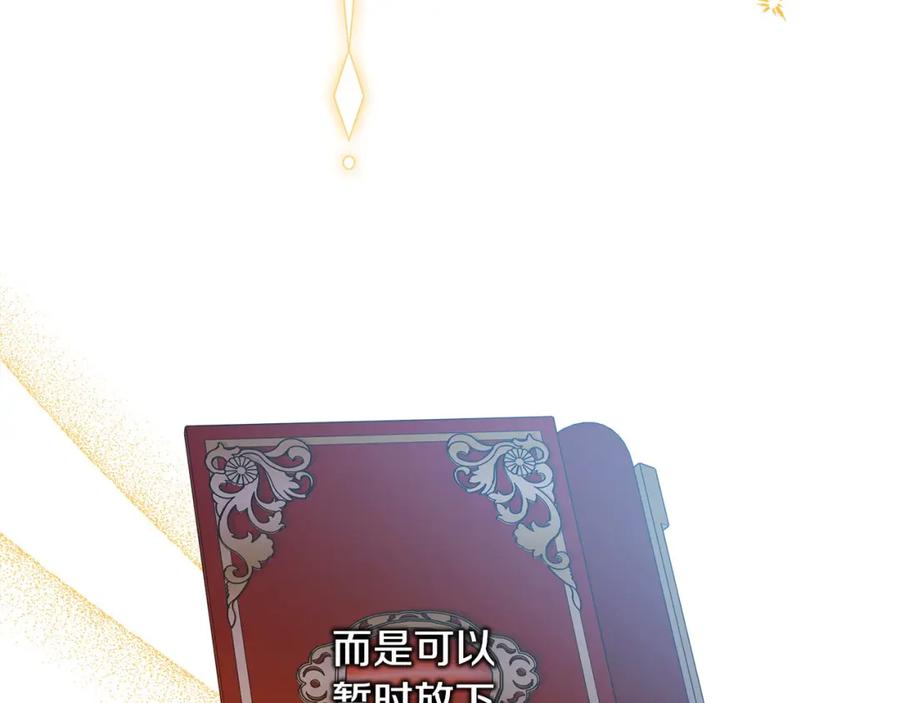 第197页