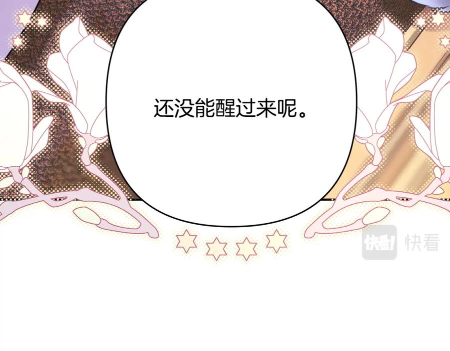 第237页