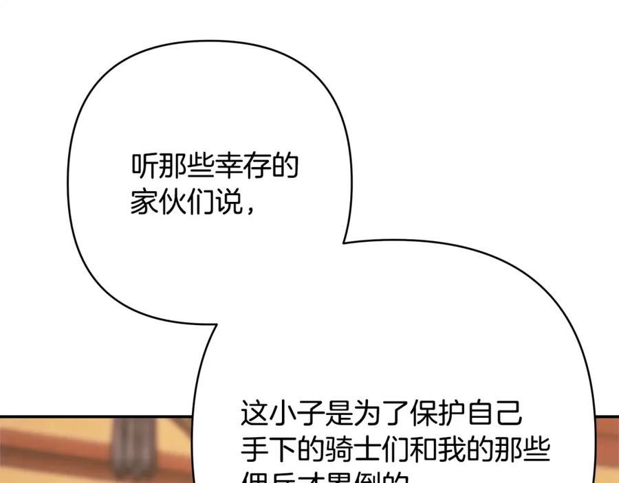 第238页