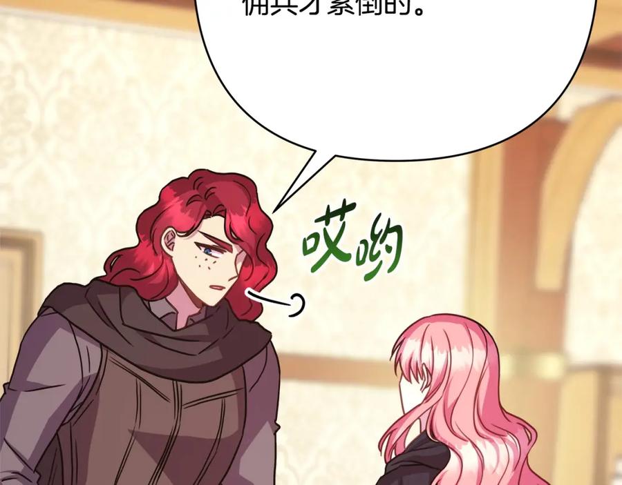 第239页