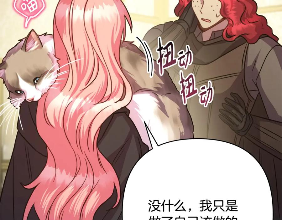 第249页