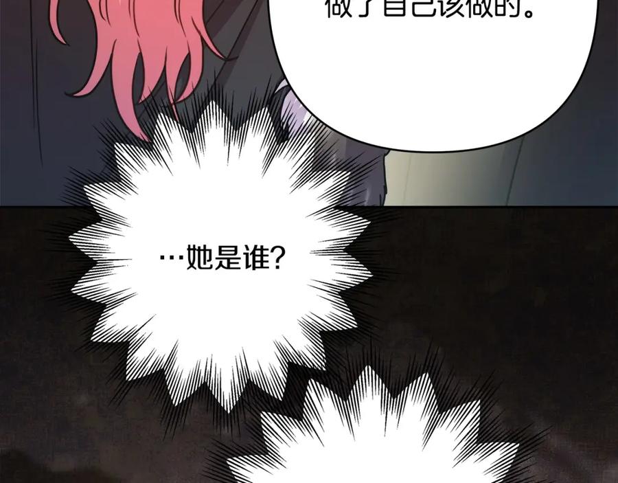 第250页