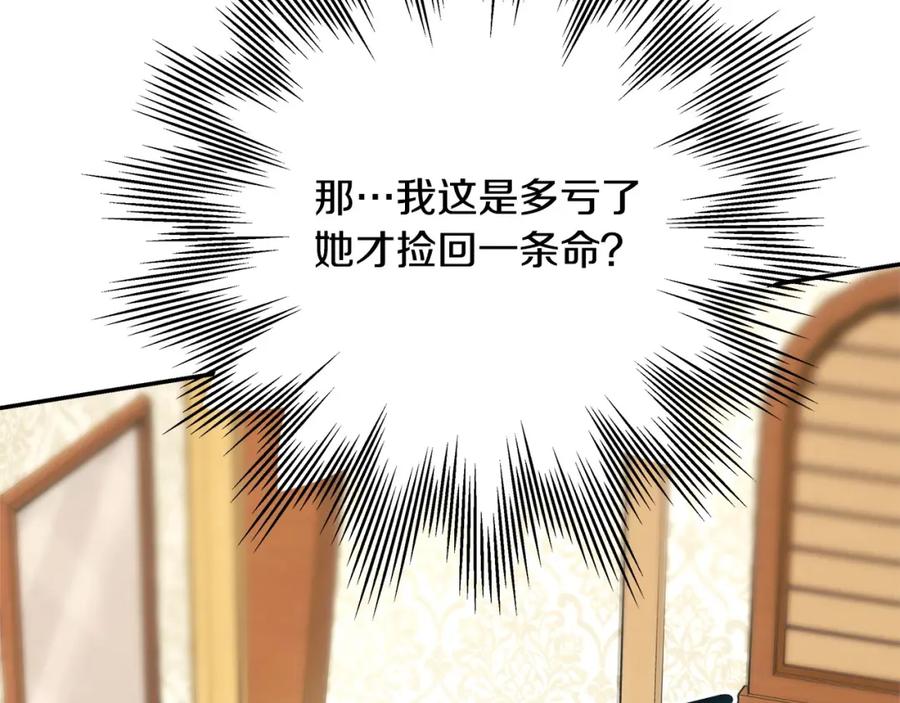 第257页