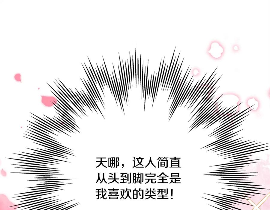 第261页