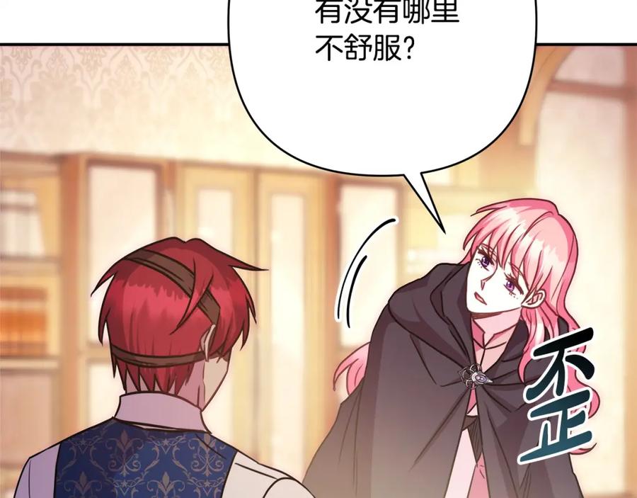 第266页