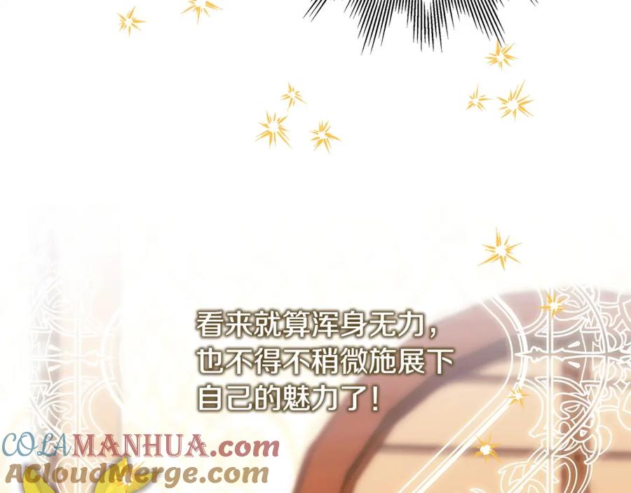 第268页