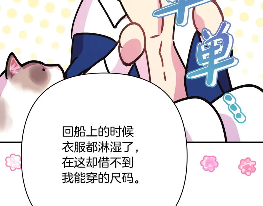 第297页