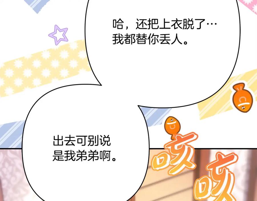 第303页