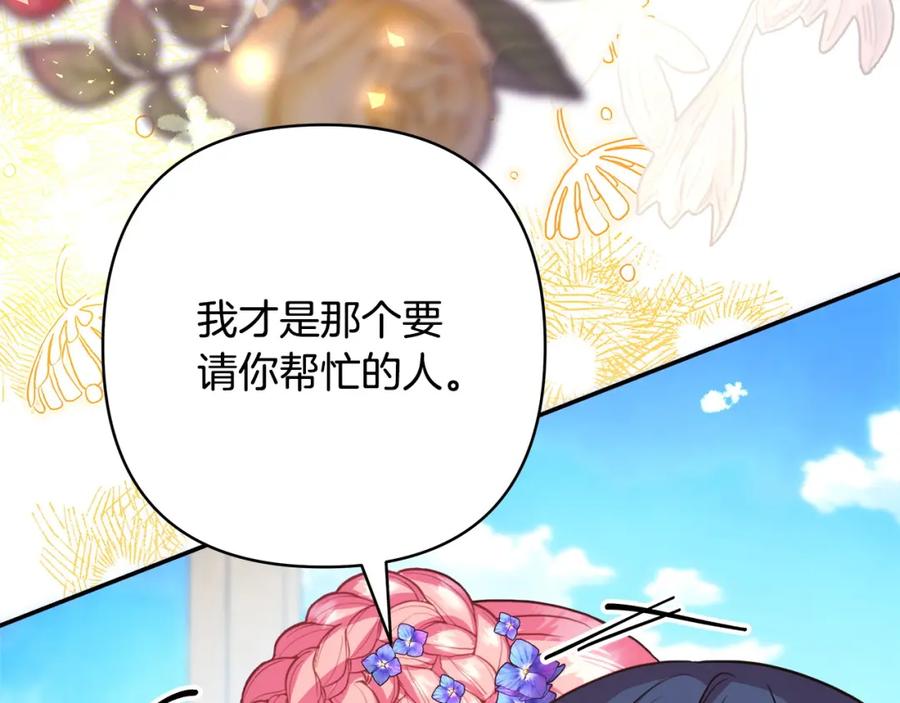 第194页