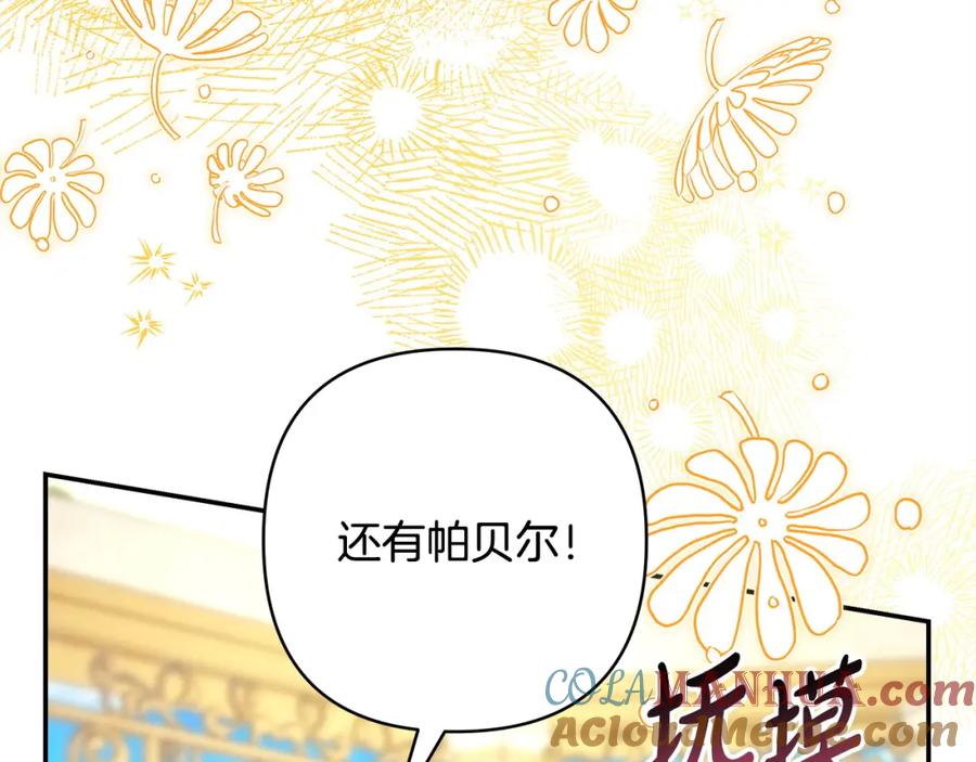 第197页
