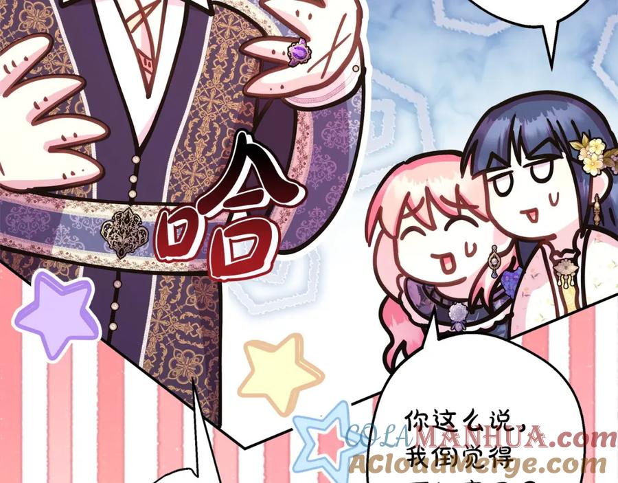 第209页