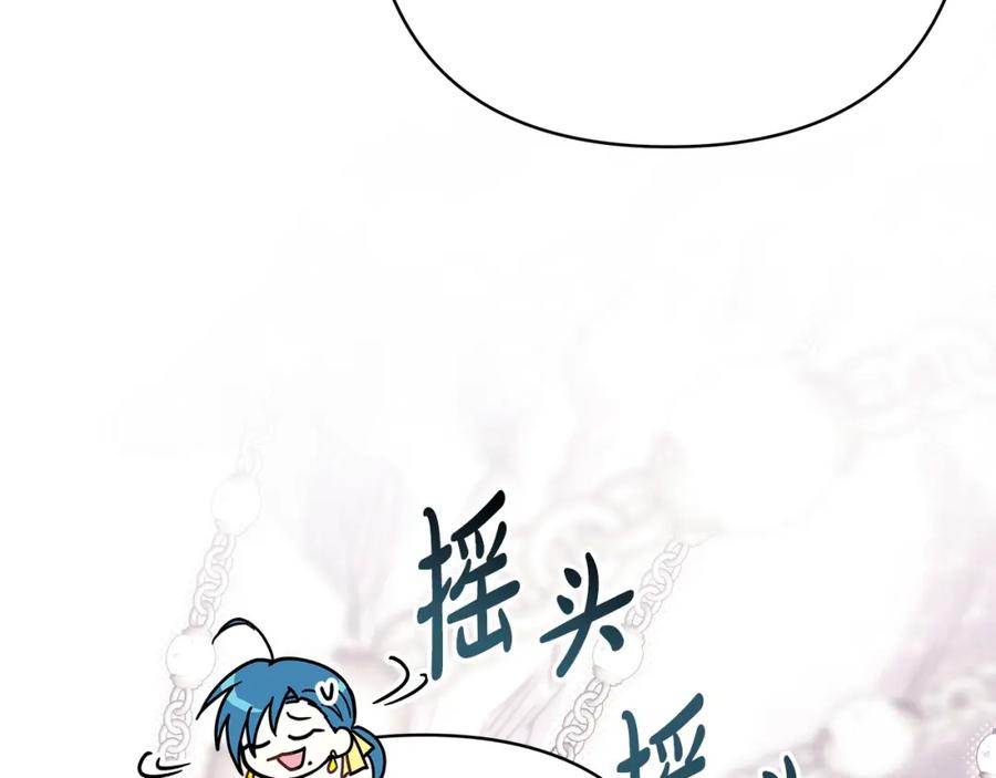 第214页